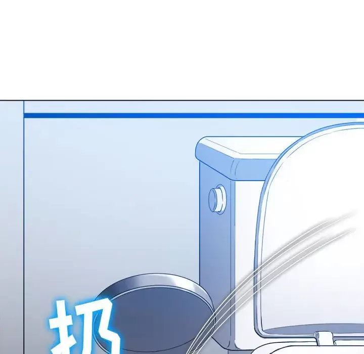 My High School Bully Raw - Chapter 120 [photo 18] - MangaPorn