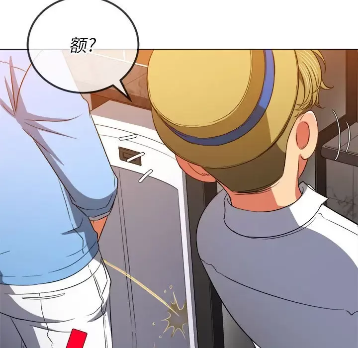 My High School Bully Raw - Chapter 120 [photo 49] - MangaPorn