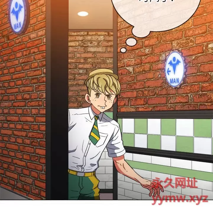 My High School Bully Raw - Chapter 120 [photo 54] - MangaPorn