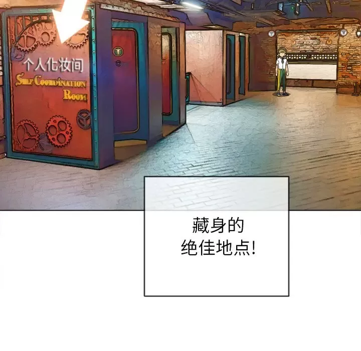 My High School Bully Raw - Chapter 120 [photo 56] - MangaPorn