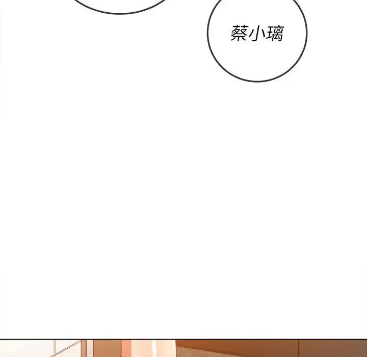 My High School Bully Raw - Chapter 120 [photo 59] - MangaPorn