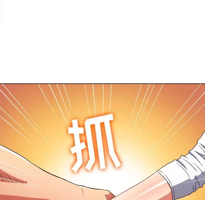 My High School Bully Raw - Chapter 120 [photo 64] - MangaPorn