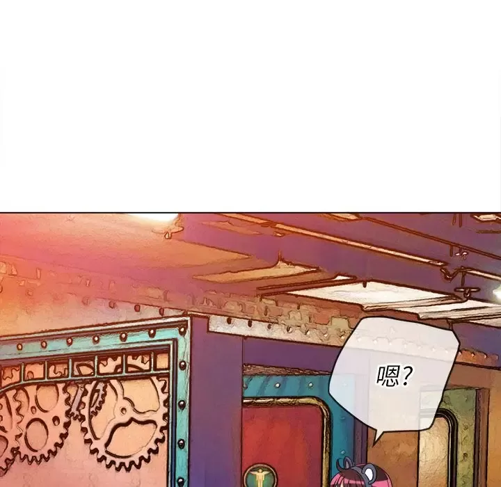 My High School Bully Raw - Chapter 120 [photo 66] - MangaPorn