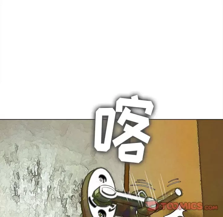 My High School Bully Raw - Chapter 120 [photo 68] - MangaPorn