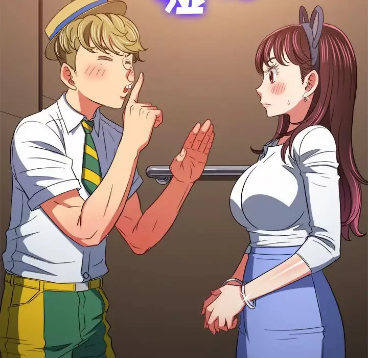 My High School Bully Raw - Chapter 120 [photo 71] - MangaPorn