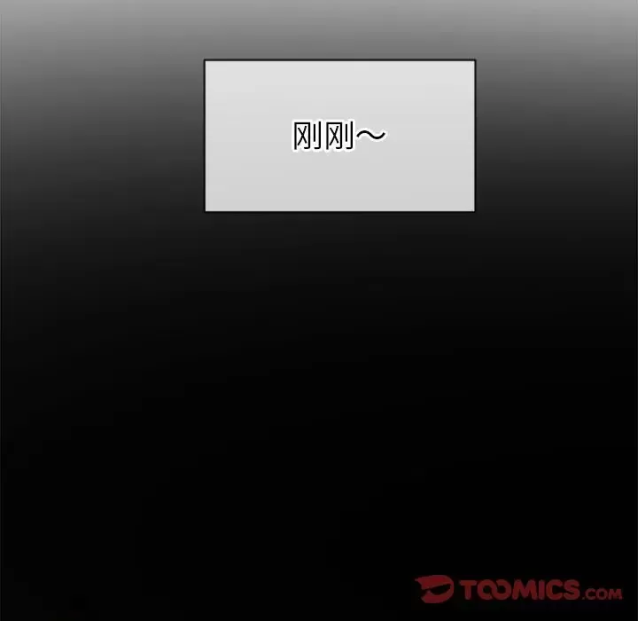 My High School Bully Raw - Chapter 120 [photo 76] - MangaPorn