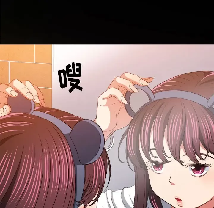 My High School Bully Raw - Chapter 120 [photo 77] - MangaPorn