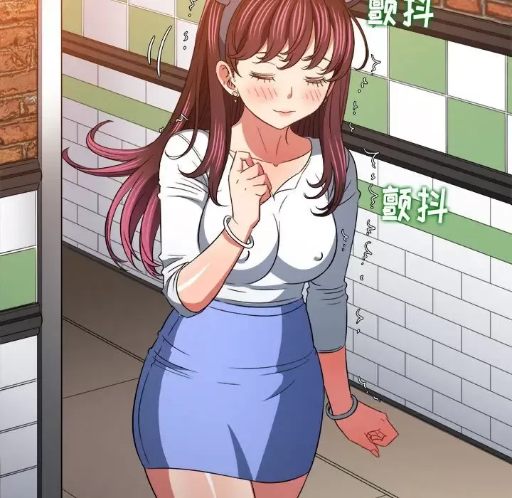 My High School Bully Raw - Chapter 120 [photo 98] - MangaPorn