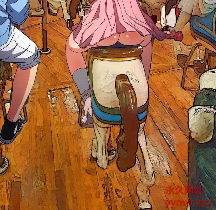 My High School Bully Raw - Chapter 121 [photo 106] - MangaPorn