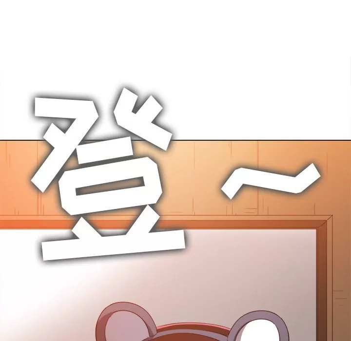 My High School Bully Raw - Chapter 121 [photo 11] - MangaPorn