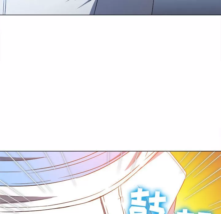 My High School Bully Raw - Chapter 121 [photo 113] - MangaPorn