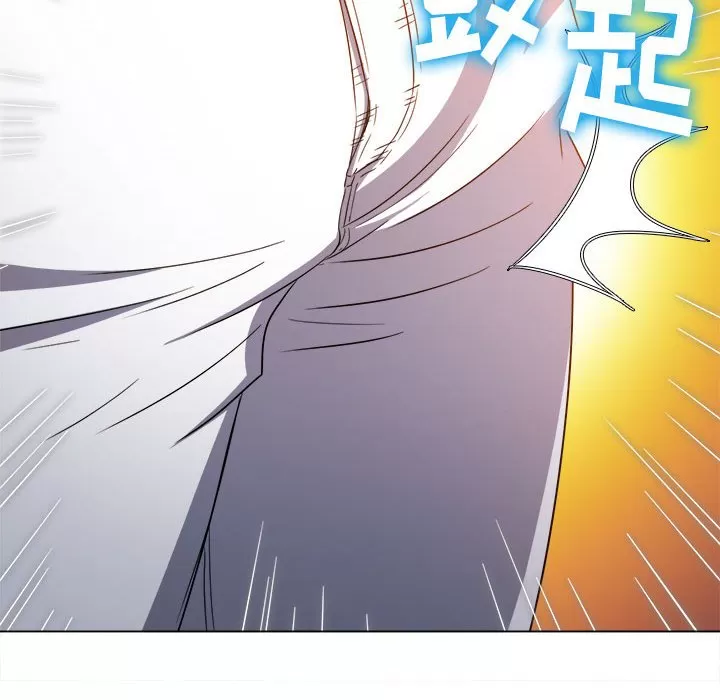 My High School Bully Raw - Chapter 121 [photo 114] - MangaPorn