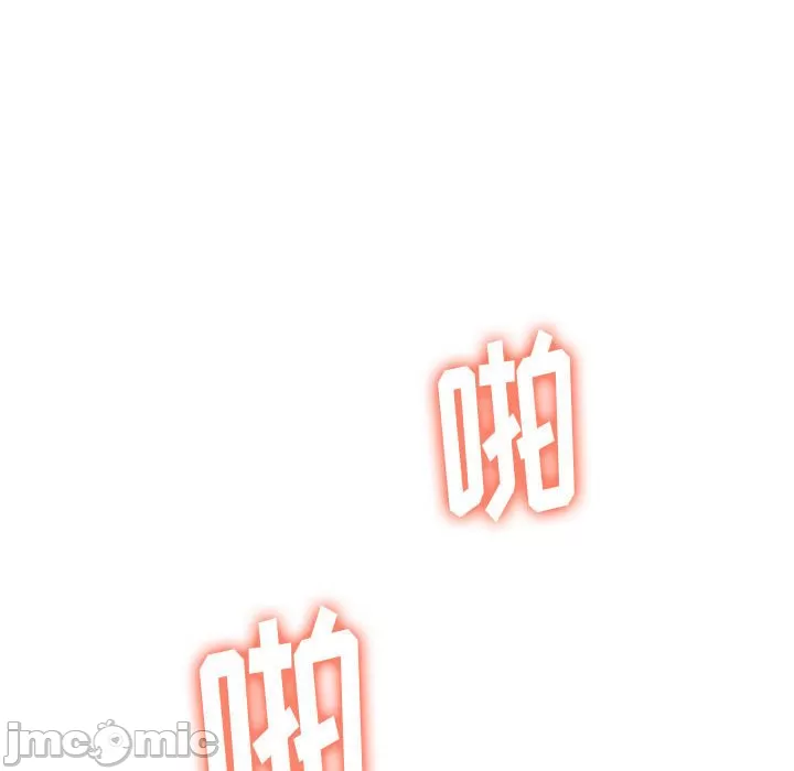 My High School Bully Raw - Chapter 121 [photo 115] - MangaPorn