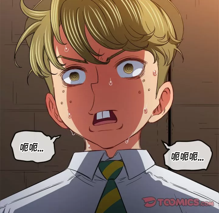 My High School Bully Raw - Chapter 121 [photo 129] - MangaPorn