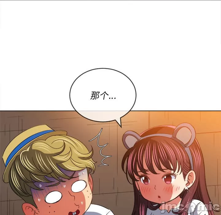 My High School Bully Raw - Chapter 121 [photo 155] - MangaPorn