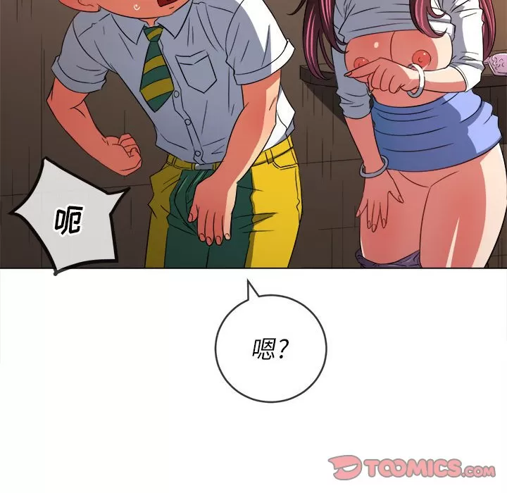 My High School Bully Raw - Chapter 121 [photo 156] - MangaPorn