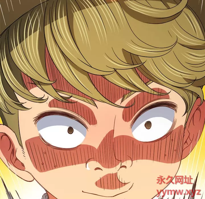 My High School Bully Raw - Chapter 121 [photo 16] - MangaPorn