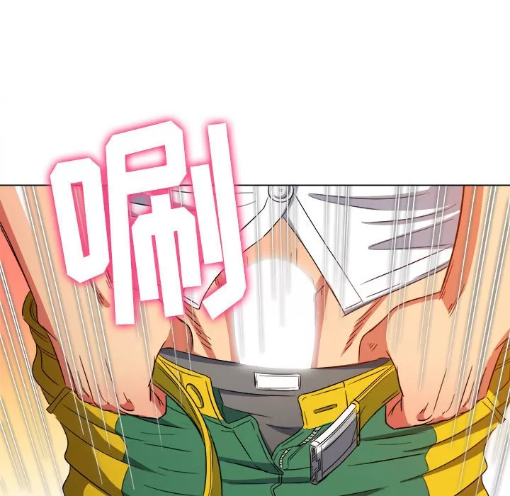 My High School Bully Raw - Chapter 121 [photo 166] - MangaPorn