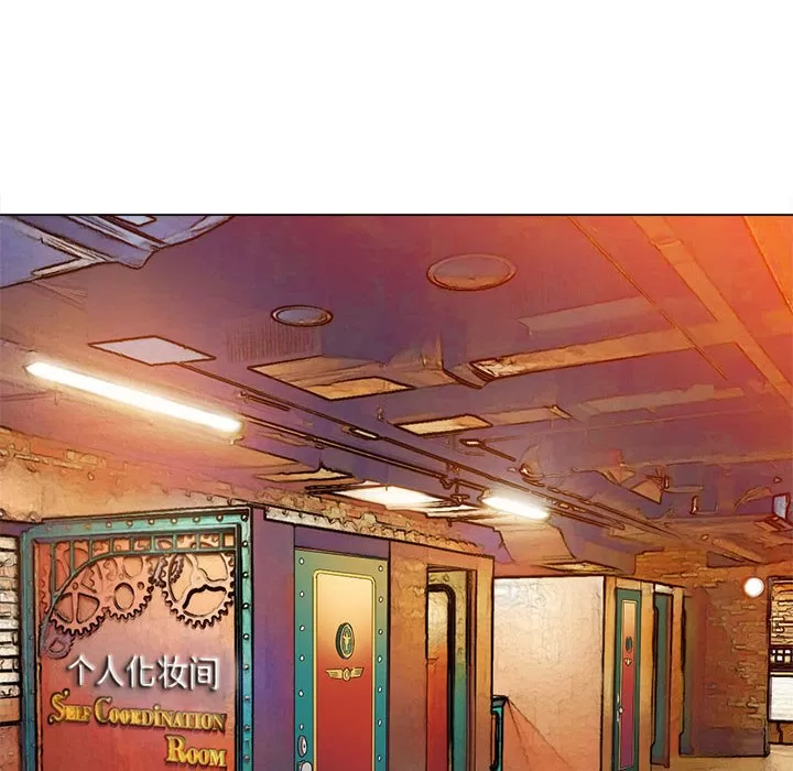 My High School Bully Raw - Chapter 121 [photo 18] - MangaPorn