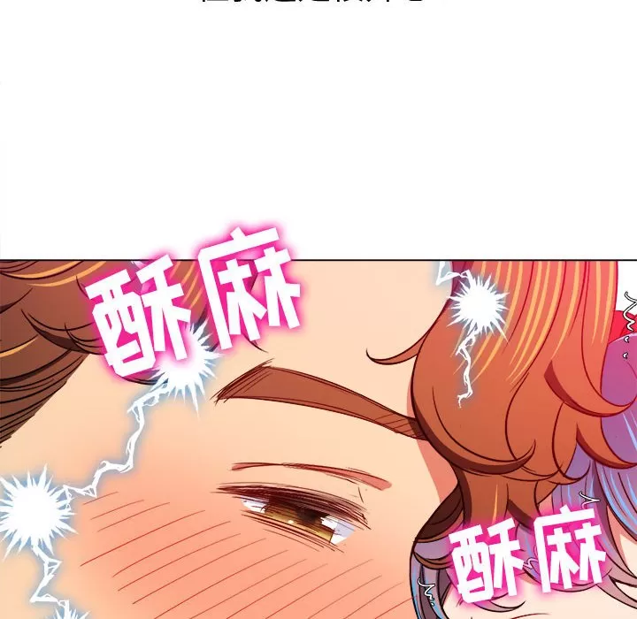 My High School Bully Raw - Chapter 121 [photo 56] - MangaPorn