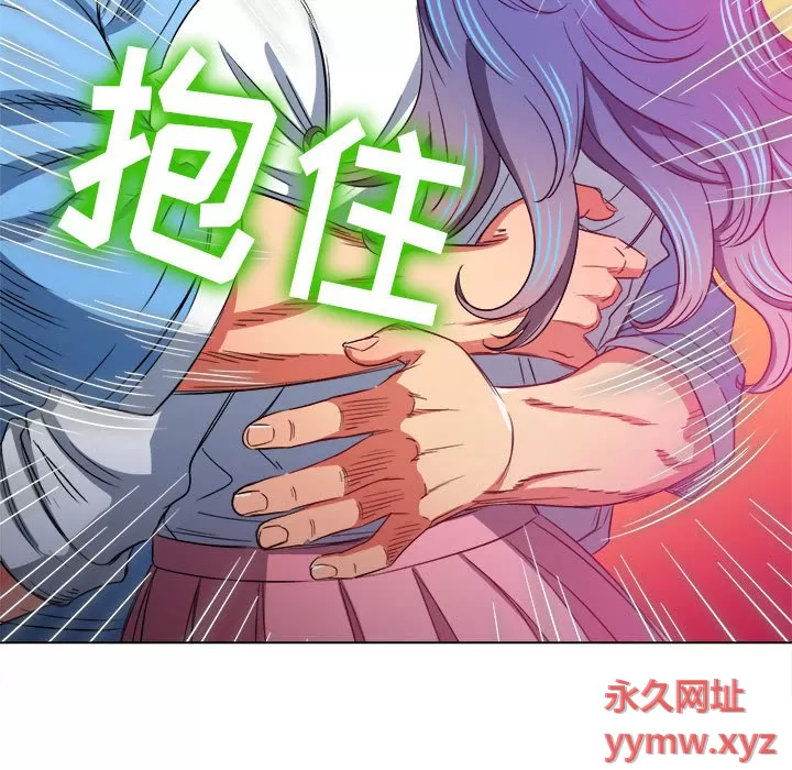 My High School Bully Raw - Chapter 121 [photo 59] - MangaPorn