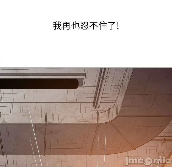 My High School Bully Raw - Chapter 121 [photo 60] - MangaPorn