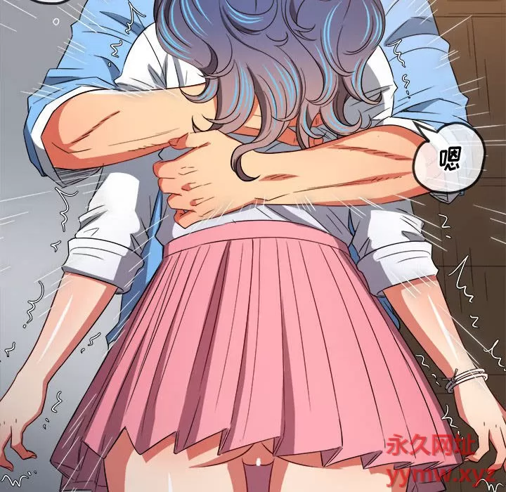 My High School Bully Raw - Chapter 121 [photo 62] - MangaPorn