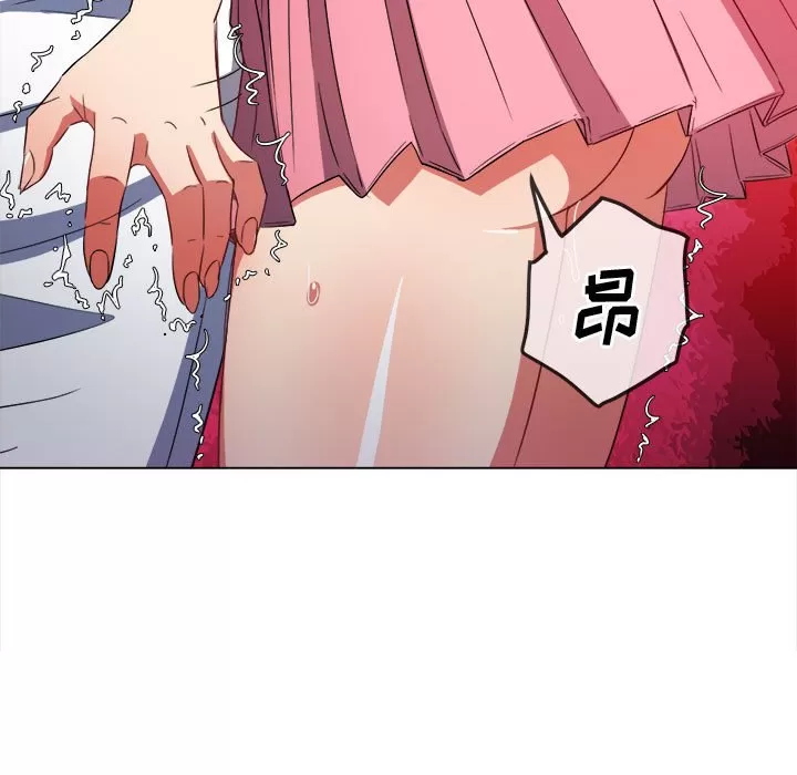 My High School Bully Raw - Chapter 121 [photo 68] - MangaPorn