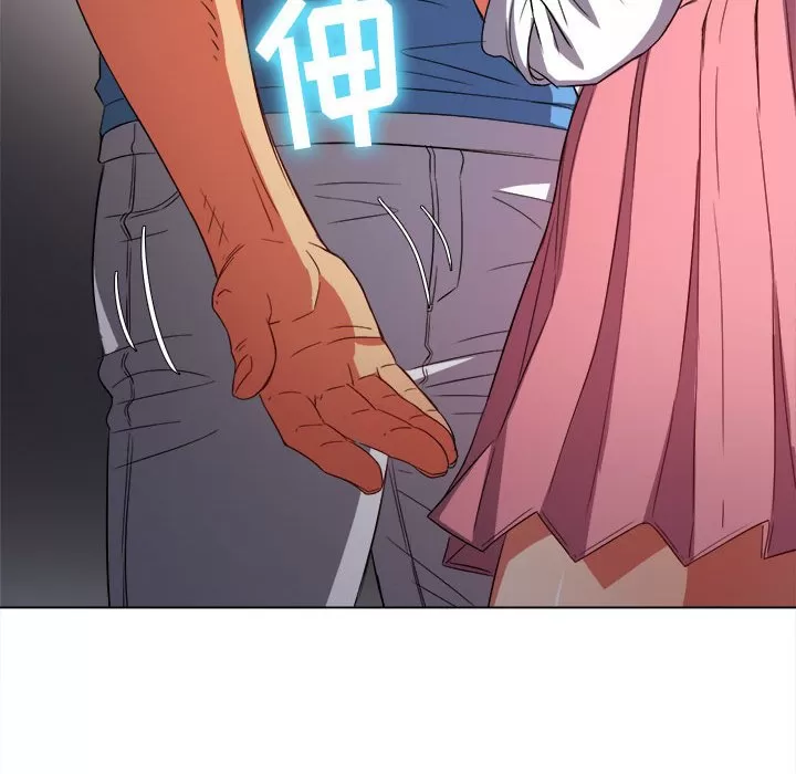 My High School Bully Raw - Chapter 121 [photo 91] - MangaPorn