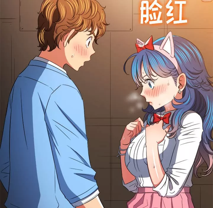 My High School Bully Raw - Chapter 121 [photo 99] - MangaPorn