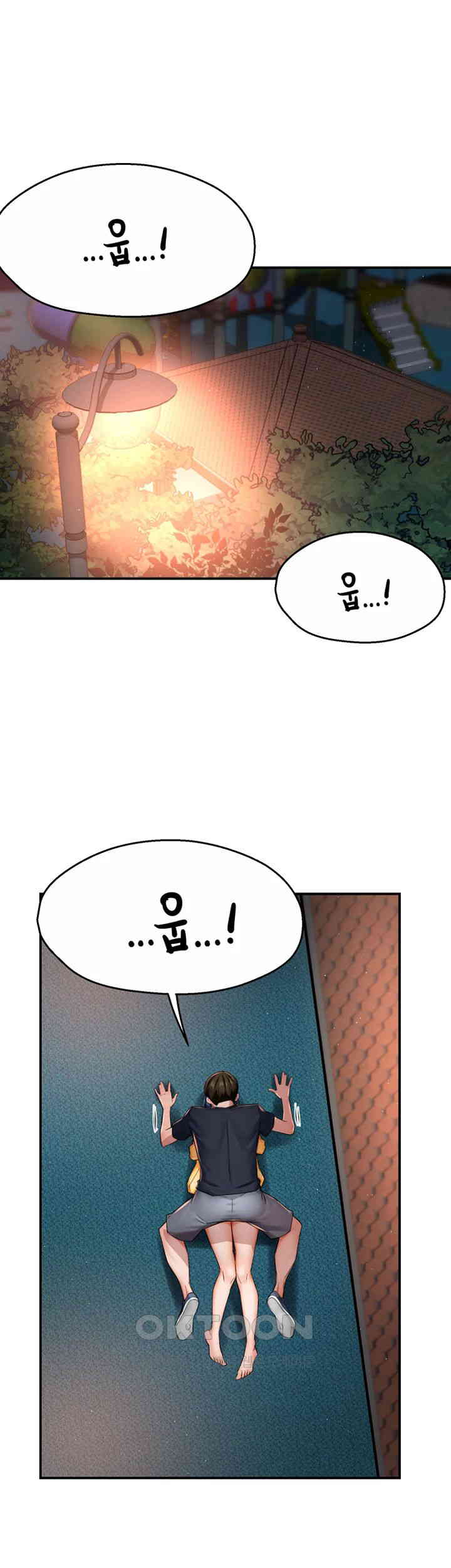 Yogurt Ladies Raw - Chapter 21 [photo 1] - MangaPorn