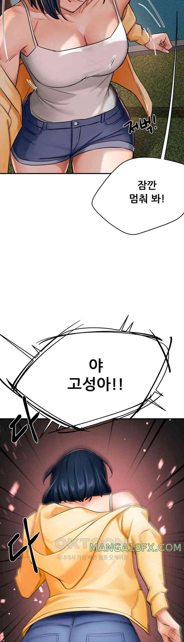 Yogurt Ladies Raw - Chapter 21 [photo 10] - MangaPorn