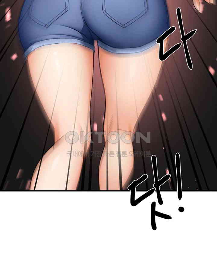 Yogurt Ladies Raw - Chapter 21 [photo 11] - MangaPorn