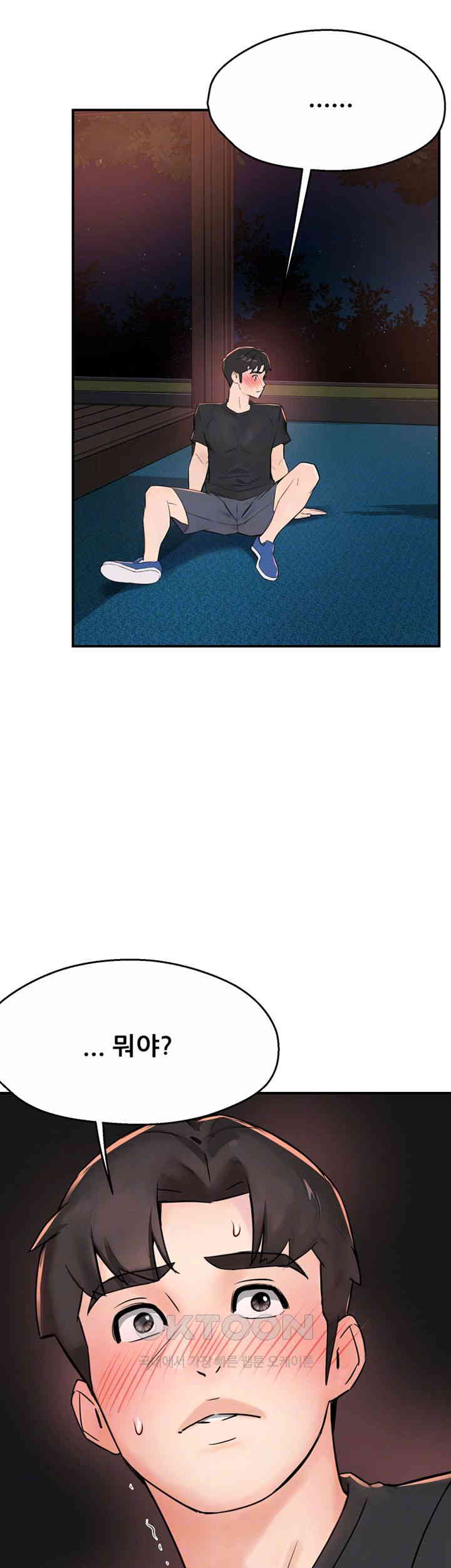 Yogurt Ladies Raw - Chapter 21 [photo 12] - MangaPorn