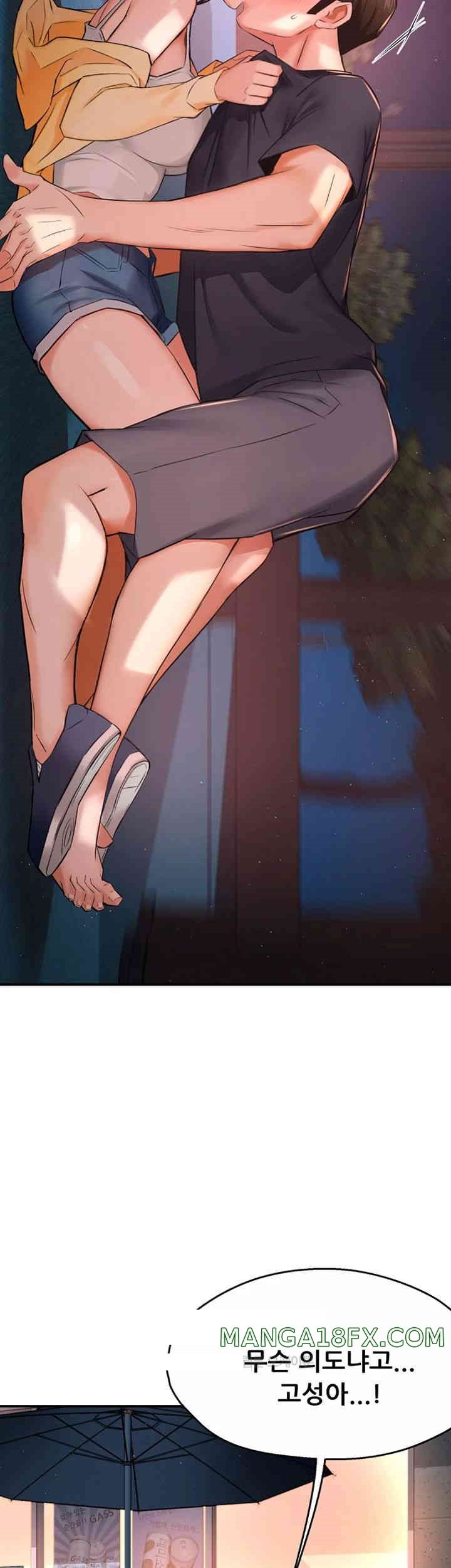 Yogurt Ladies Raw - Chapter 21 [photo 19] - MangaPorn