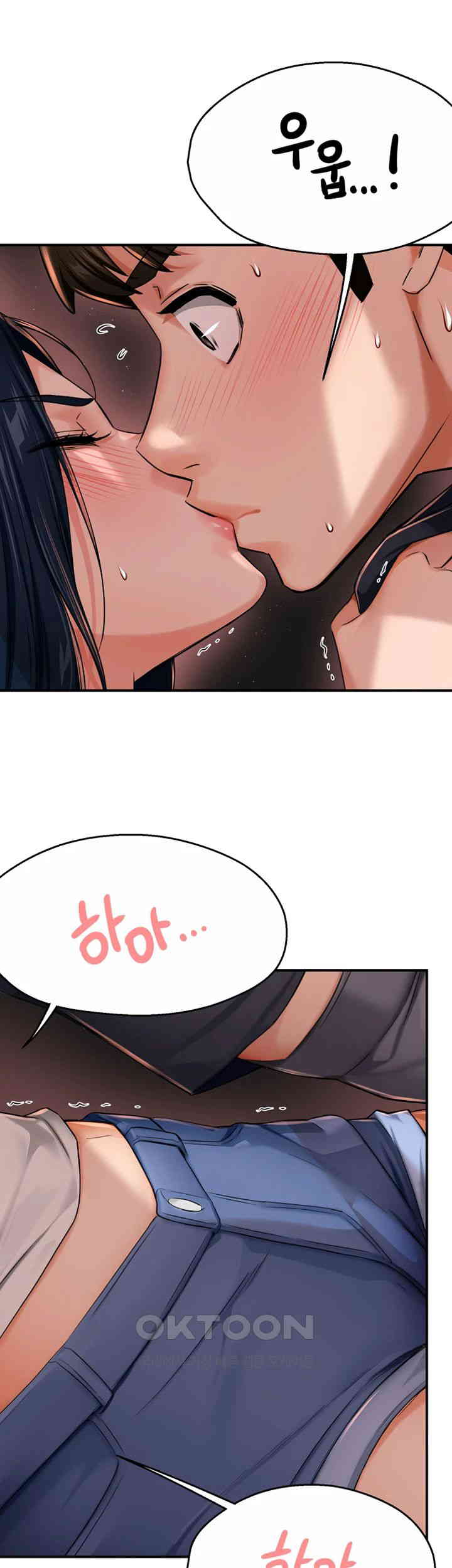 Yogurt Ladies Raw - Chapter 21 [photo 2] - MangaPorn