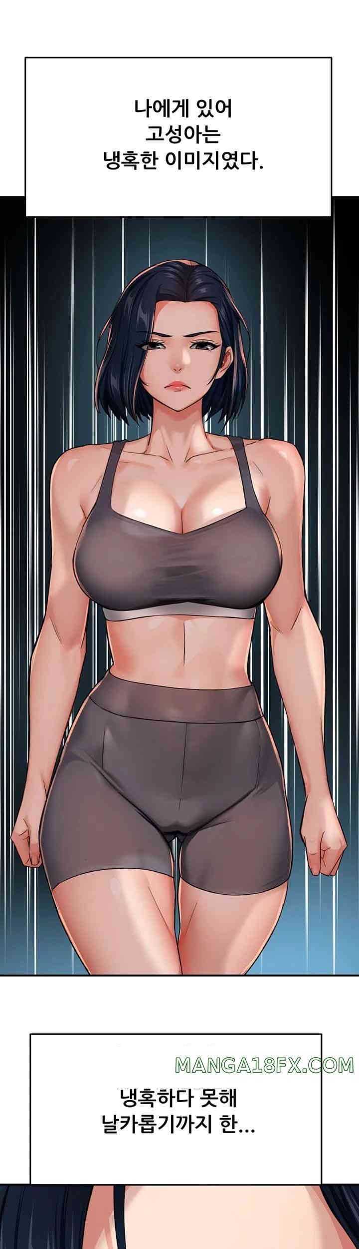 Yogurt Ladies Raw - Chapter 21 [photo 21] - MangaPorn