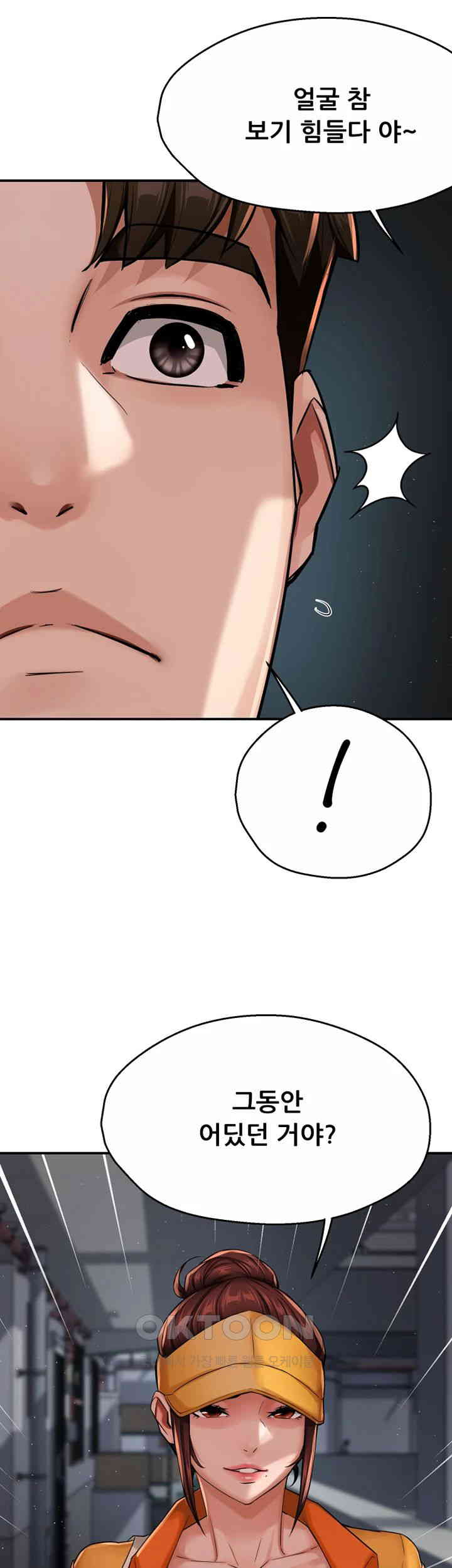 Yogurt Ladies Raw - Chapter 21 [photo 27] - MangaPorn