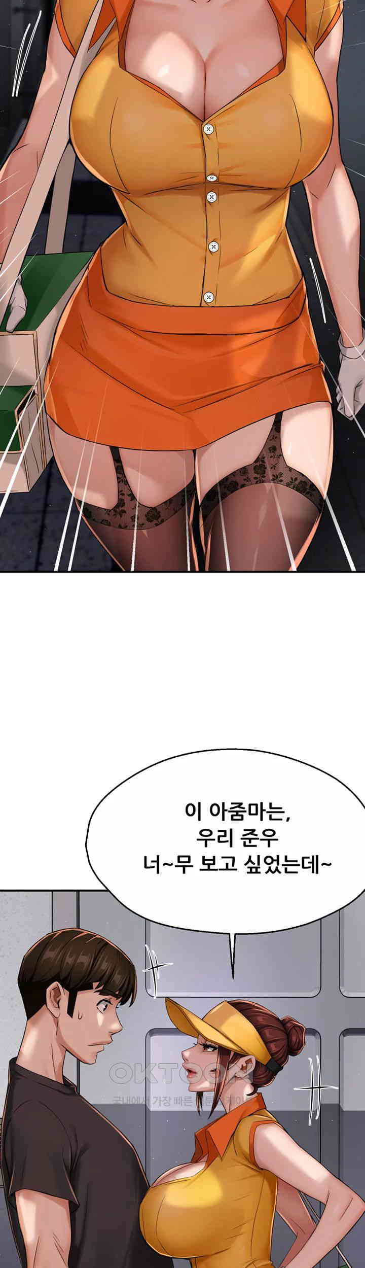 Yogurt Ladies Raw - Chapter 21 [photo 28] - MangaPorn