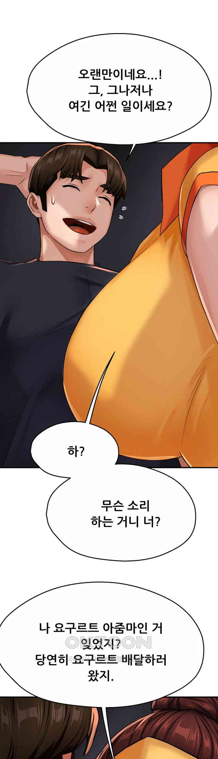 Yogurt Ladies Raw - Chapter 21 [photo 30] - MangaPorn