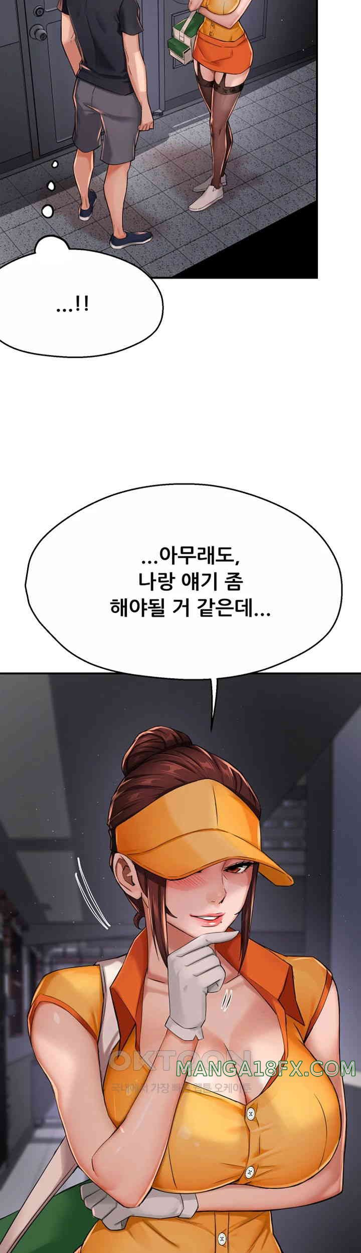 Yogurt Ladies Raw - Chapter 21 [photo 34] - MangaPorn