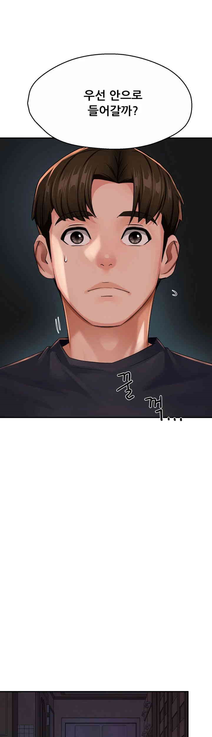 Yogurt Ladies Raw - Chapter 21 [photo 36] - MangaPorn