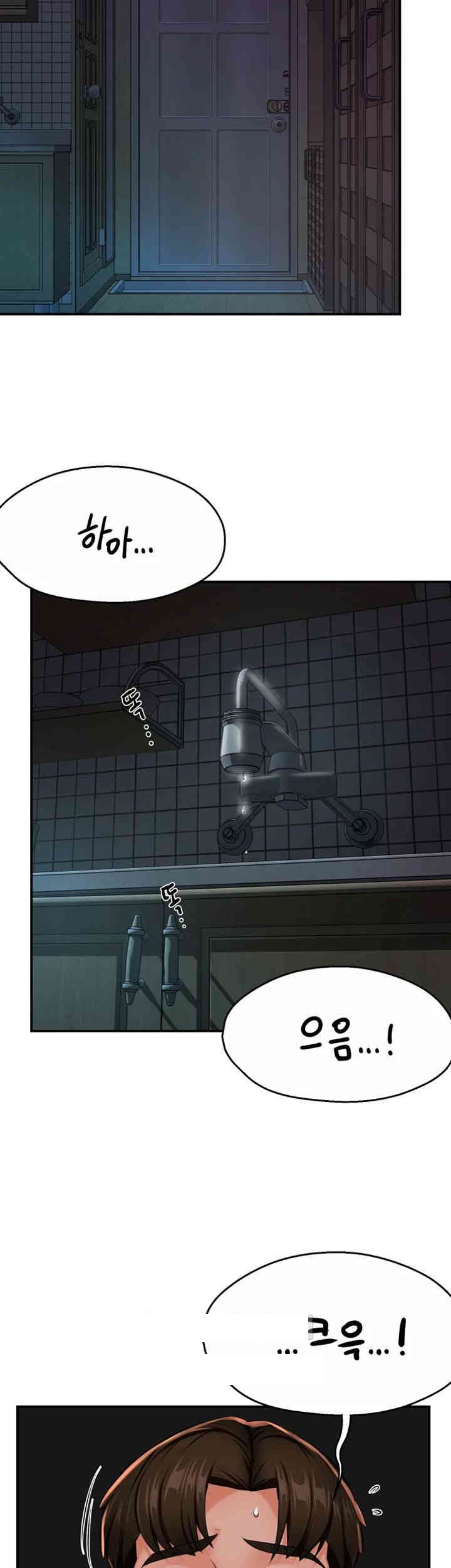 Yogurt Ladies Raw - Chapter 21 [photo 37] - MangaPorn