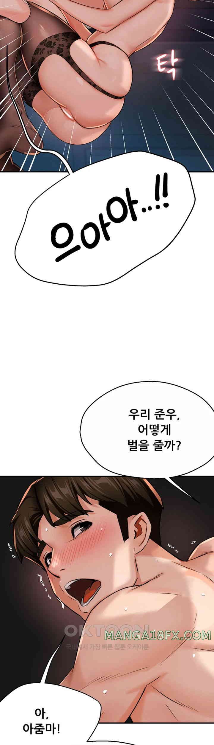 Yogurt Ladies Raw - Chapter 21 [photo 46] - MangaPorn