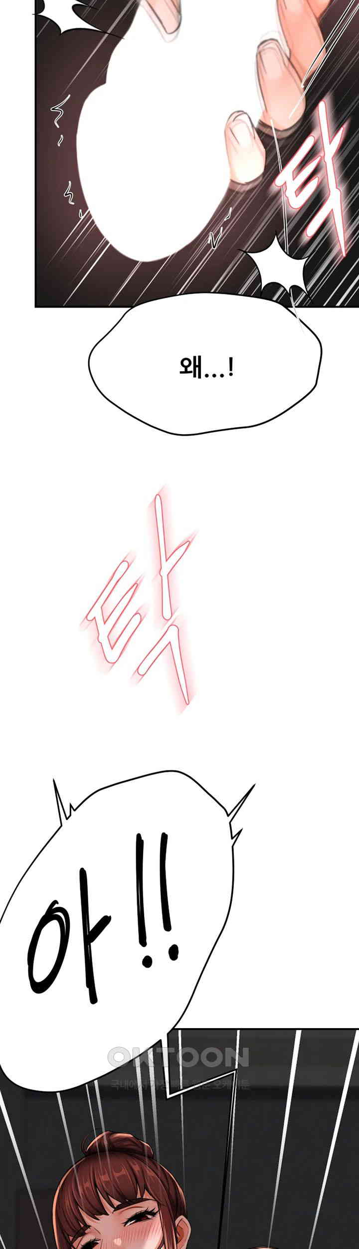 Yogurt Ladies Raw - Chapter 21 [photo 49] - MangaPorn