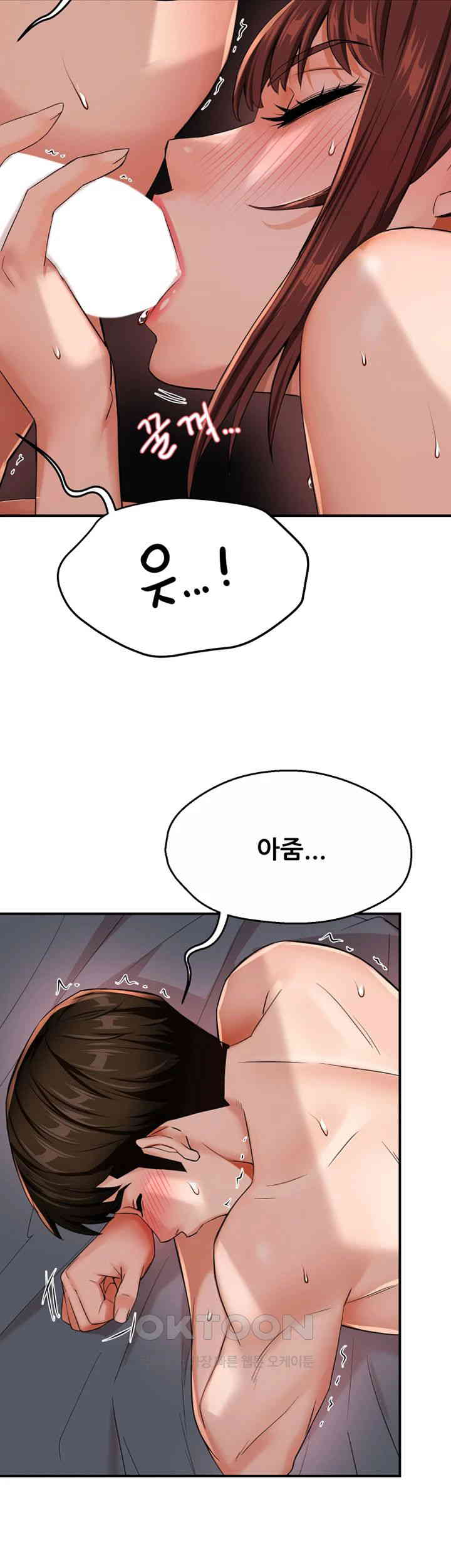 Yogurt Ladies Raw - Chapter 21 [photo 52] - MangaPorn