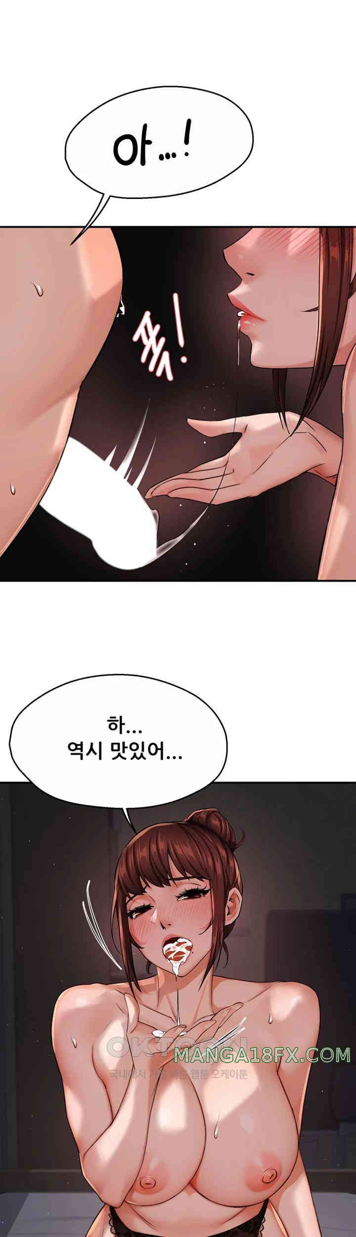 Yogurt Ladies Raw - Chapter 21 [photo 54] - MangaPorn