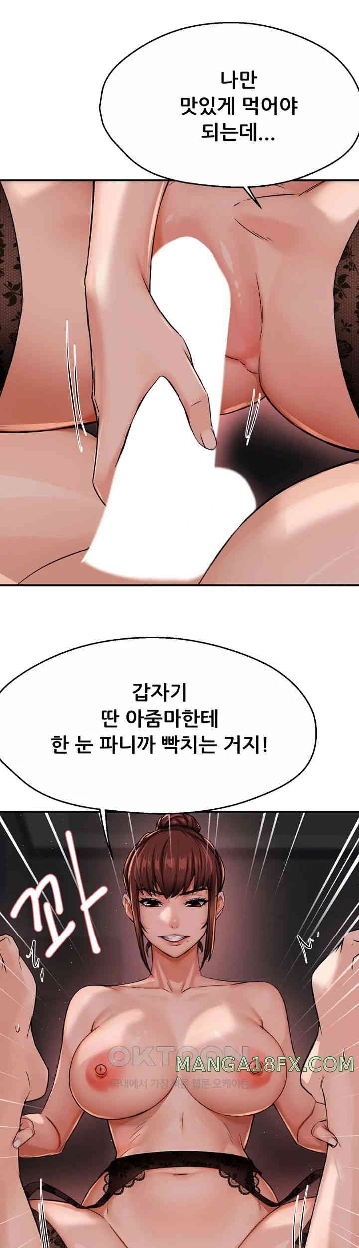 Yogurt Ladies Raw - Chapter 21 [photo 57] - MangaPorn