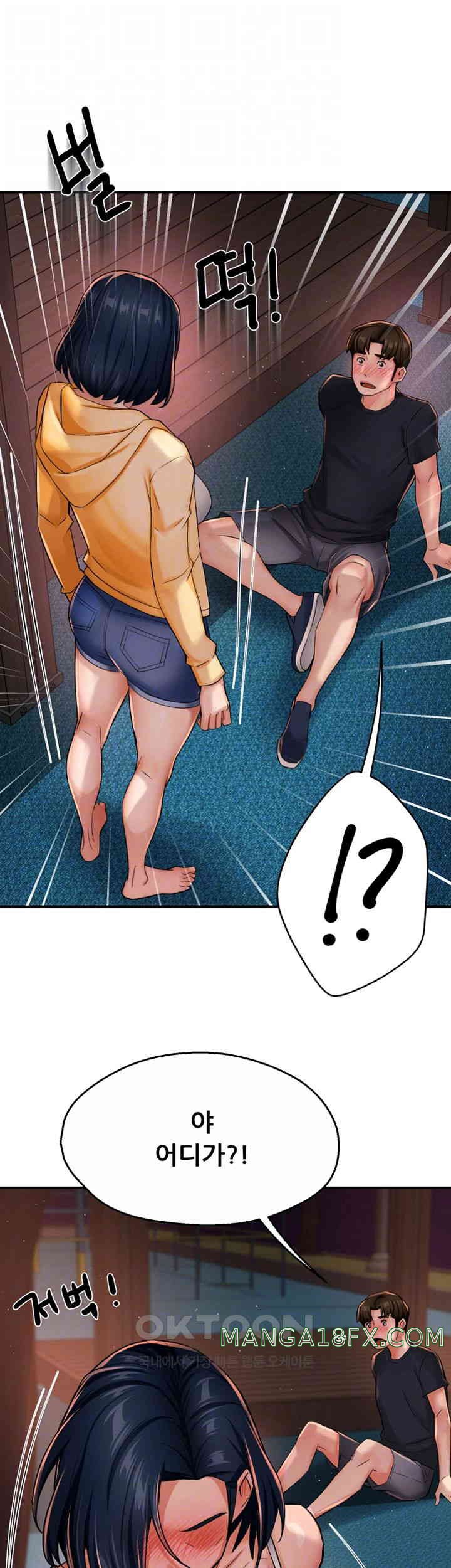 Yogurt Ladies Raw - Chapter 21 [photo 9] - MangaPorn