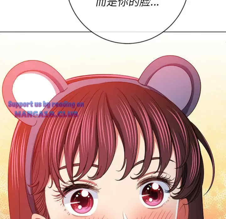 My High School Bully Raw - Chapter 123 [photo 101] - MangaPorn